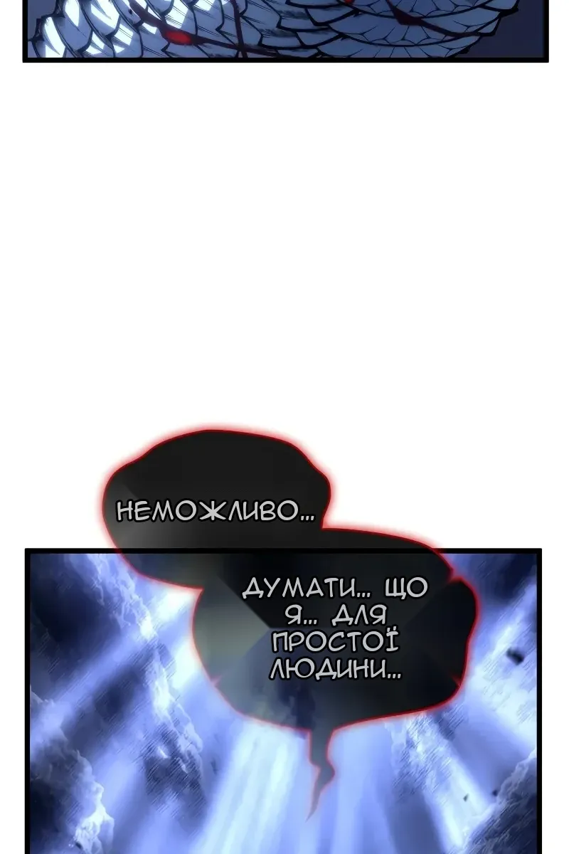 Сторінка 133