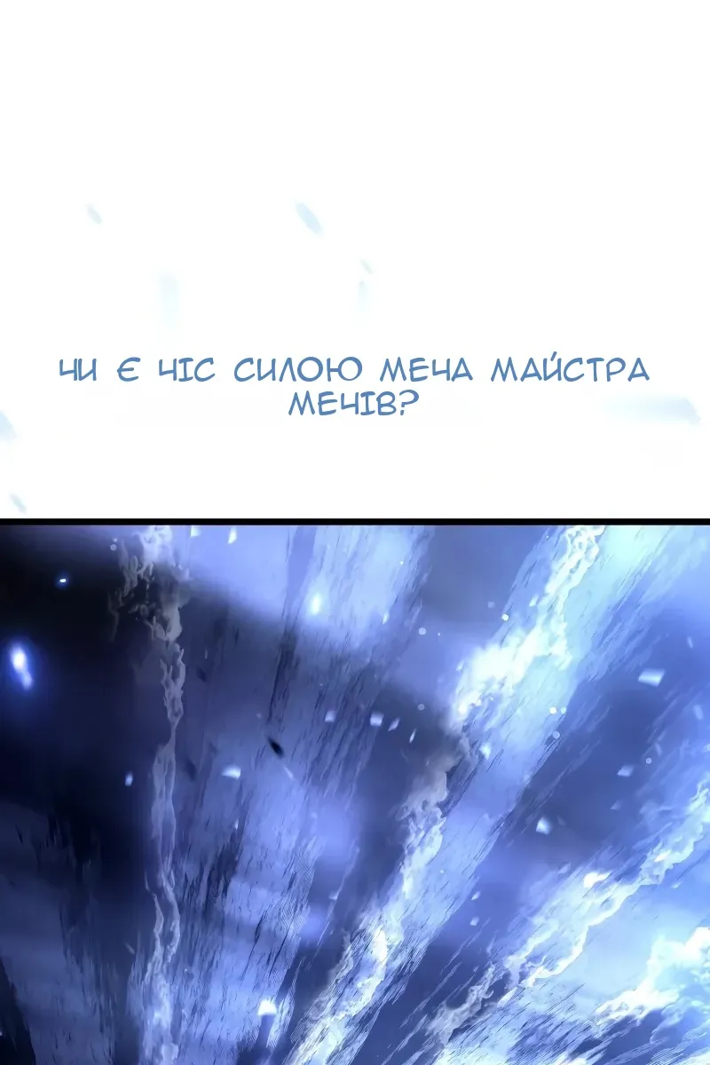 Сторінка 141