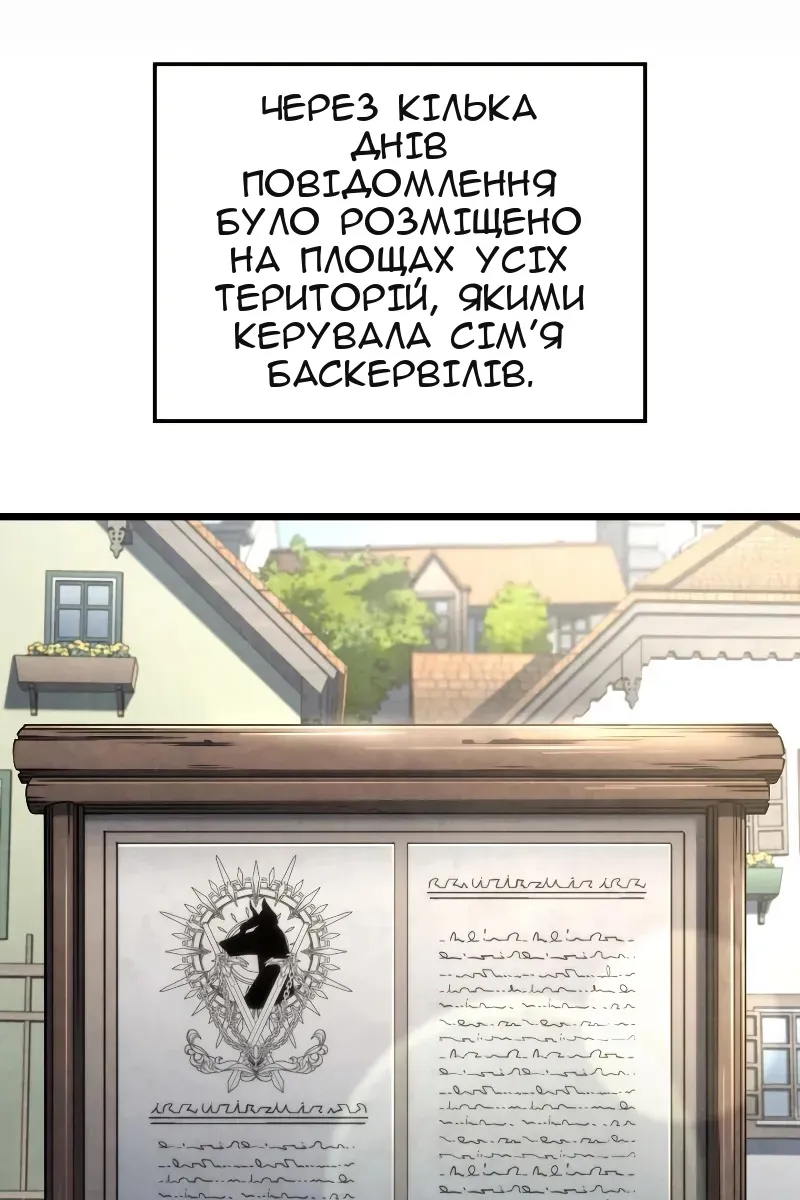 Сторінка 3