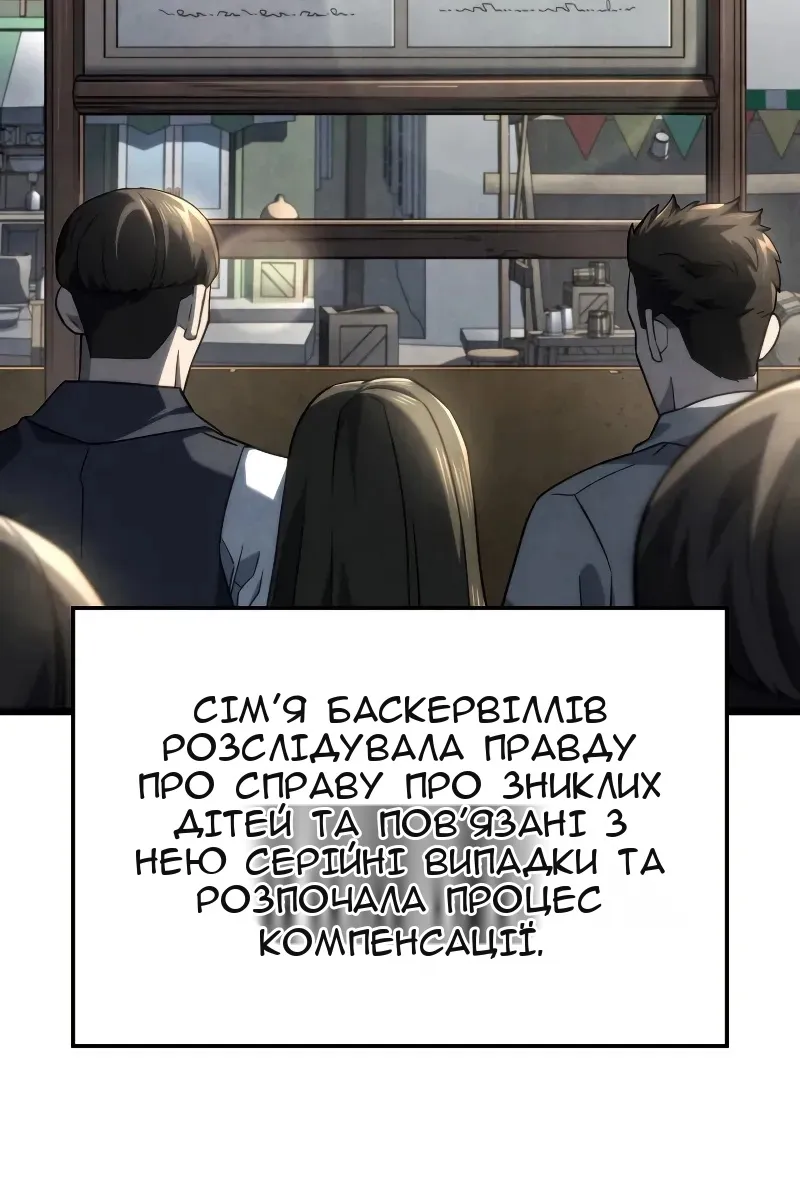 Сторінка 4
