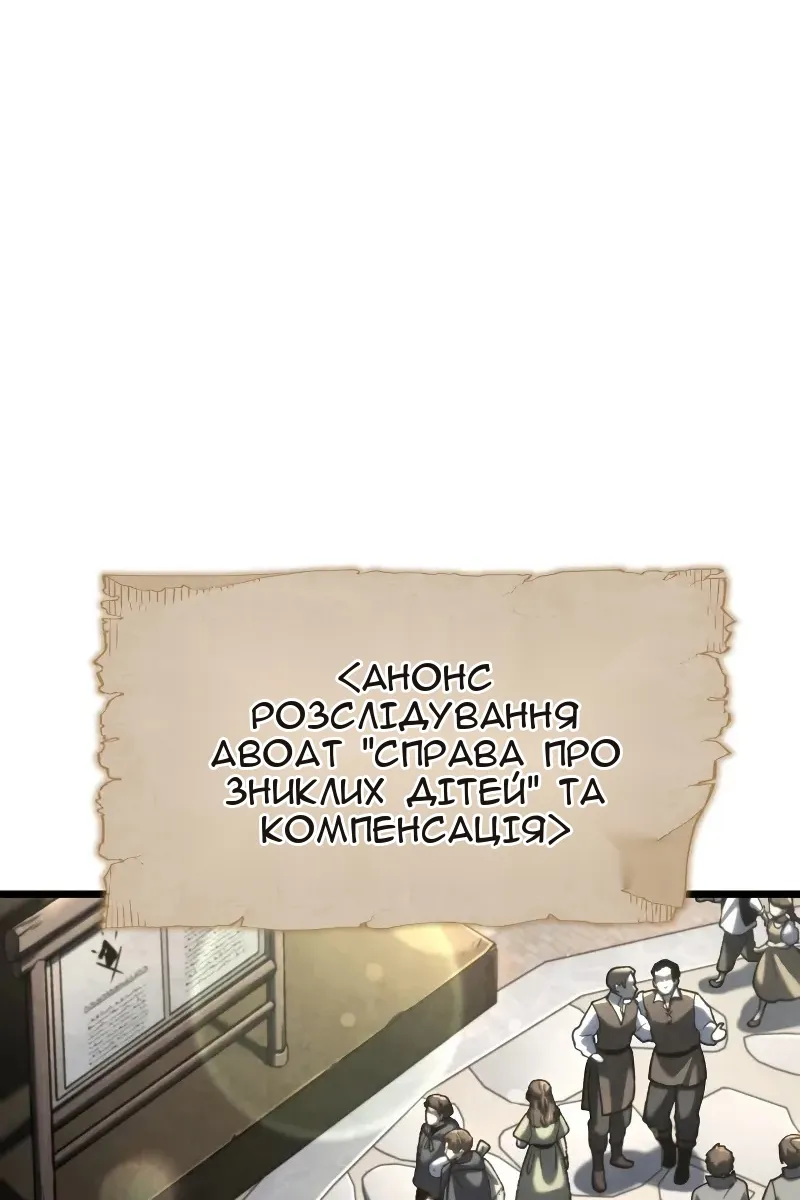 Сторінка 5