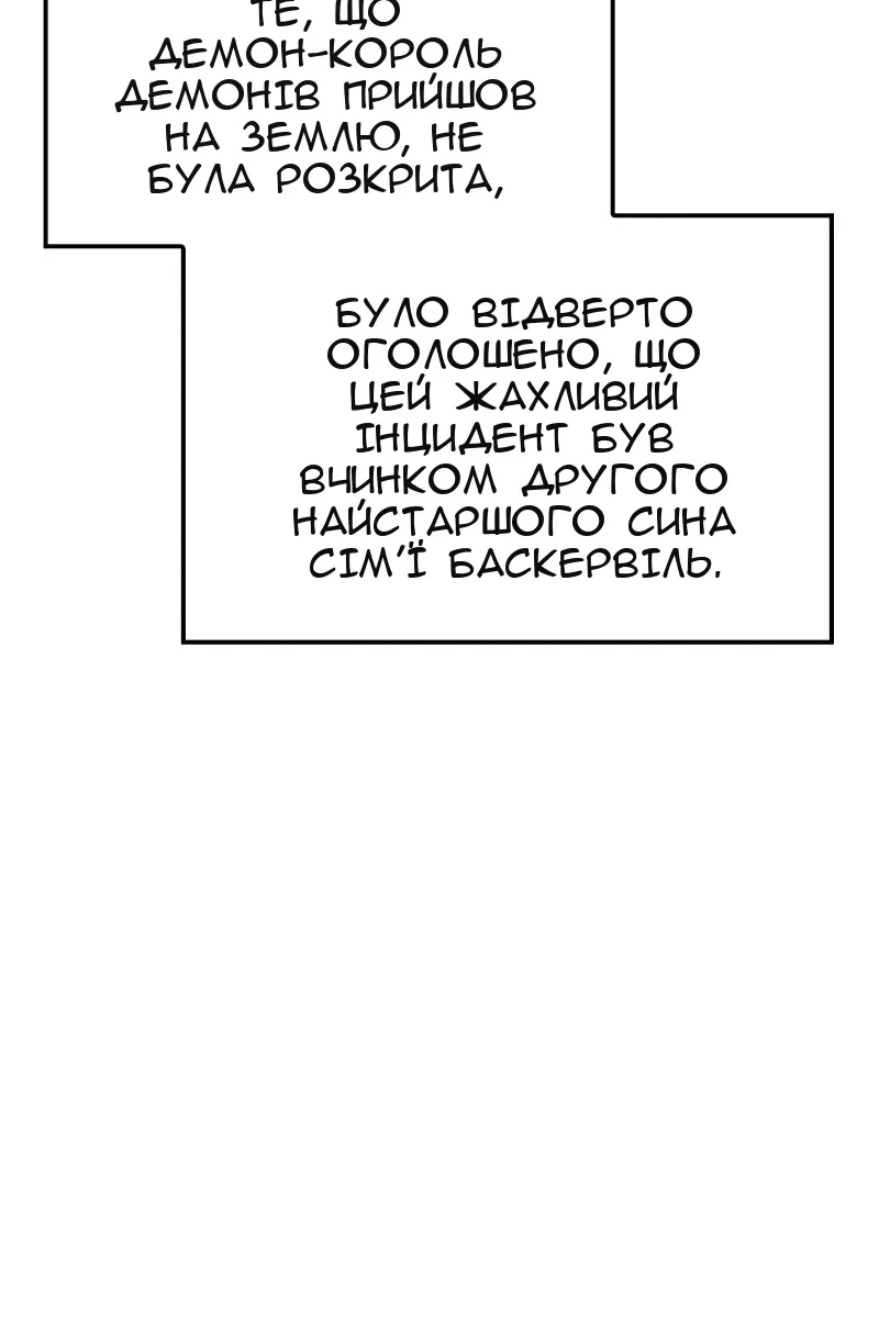 Сторінка 9