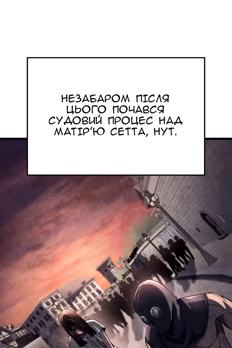 Сторінка 10