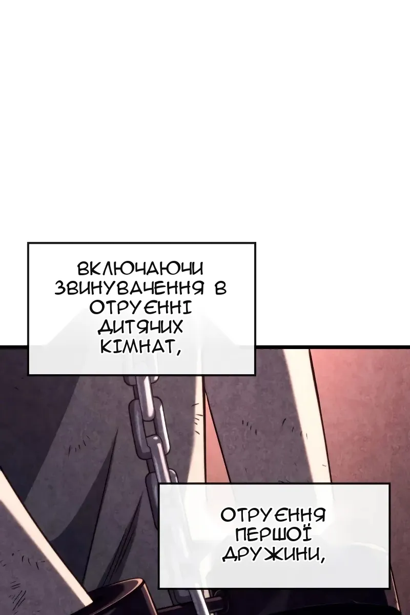 Сторінка 12