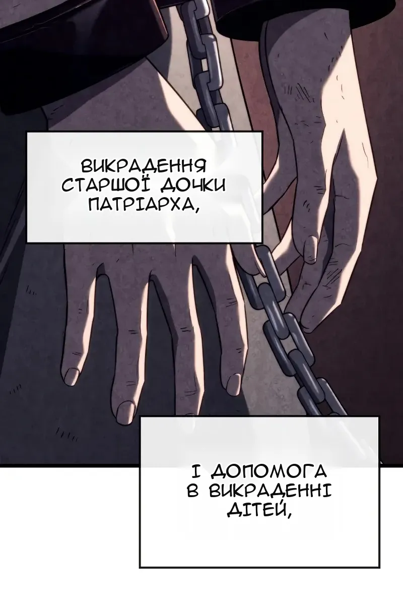 Сторінка 13