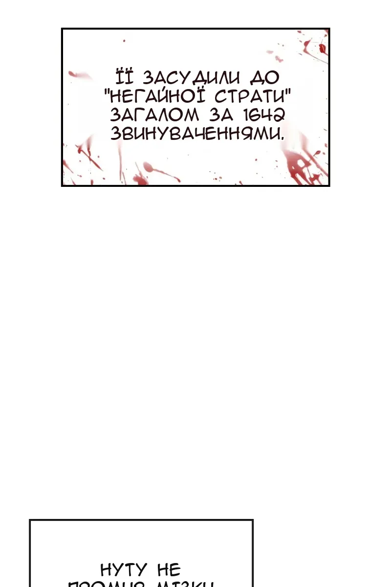 Сторінка 14