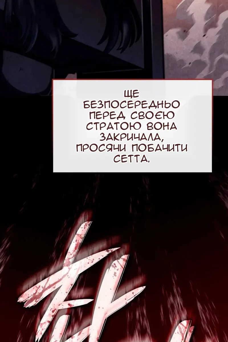 Сторінка 16