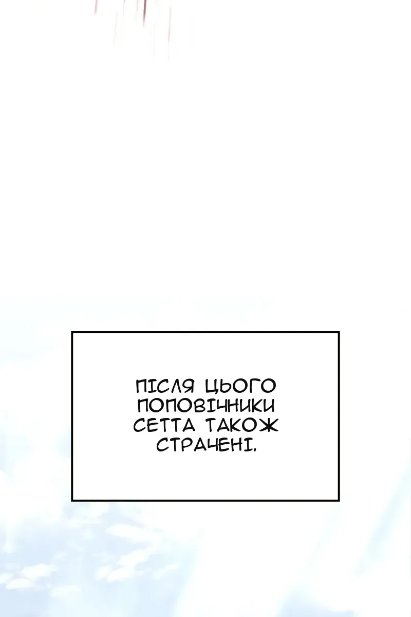 Сторінка 18