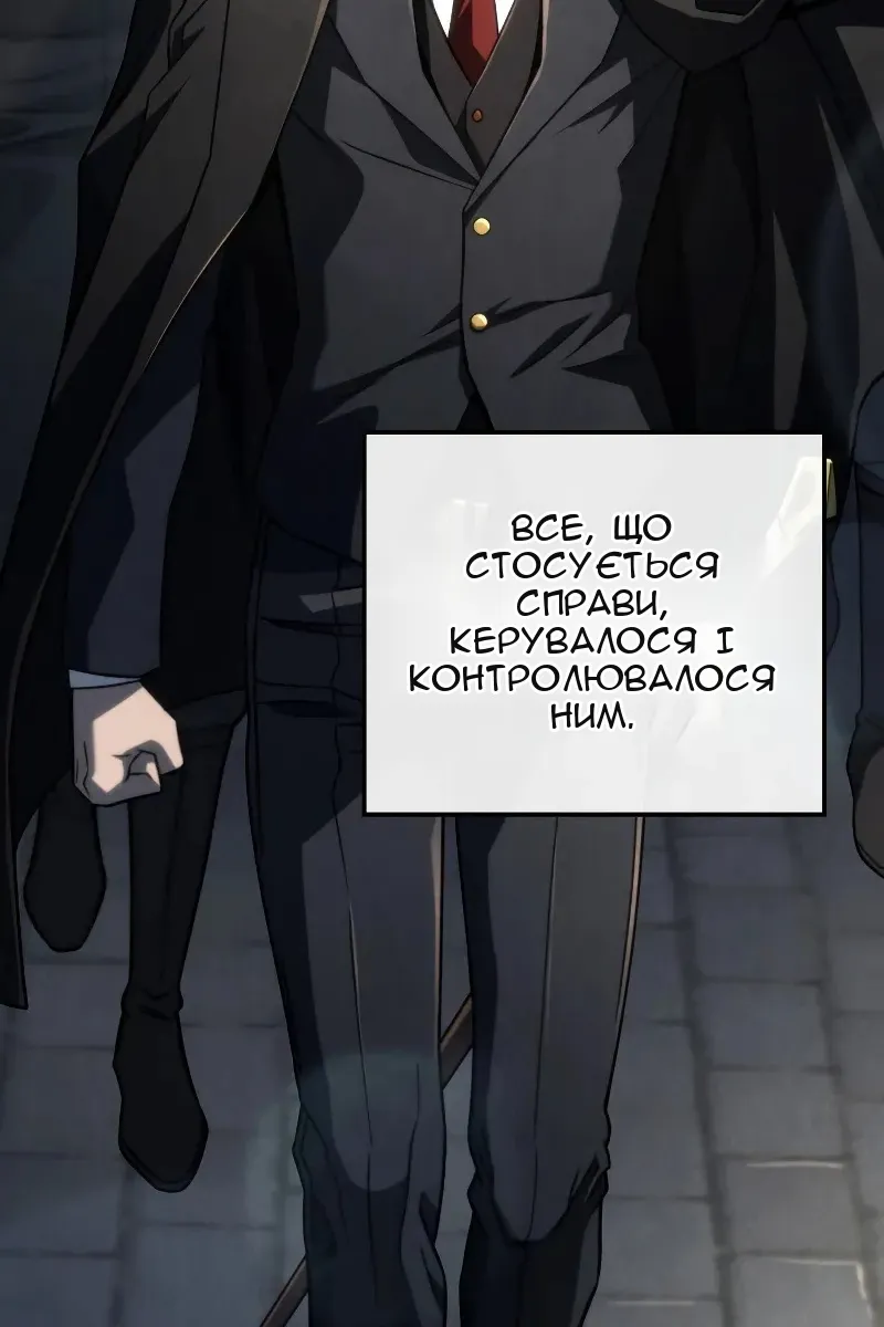 Сторінка 20