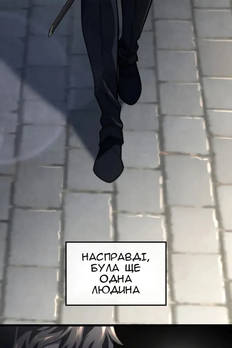 Сторінка 21