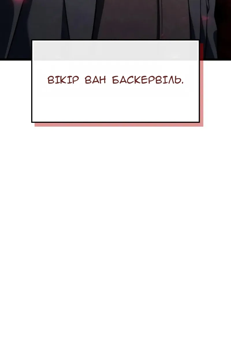 Сторінка 24