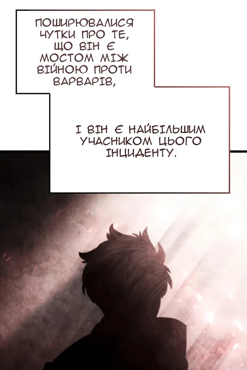 Сторінка 25