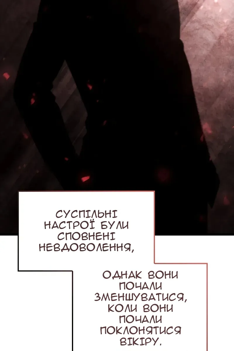 Сторінка 26
