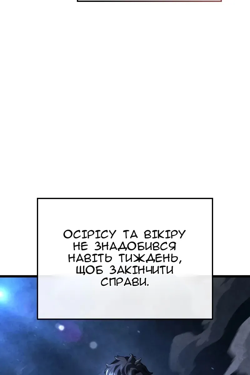 Сторінка 27