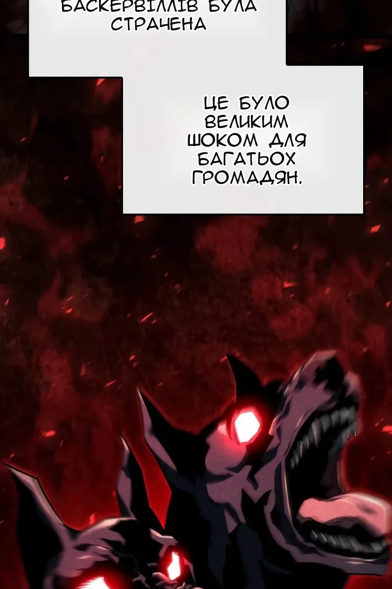 Сторінка 29