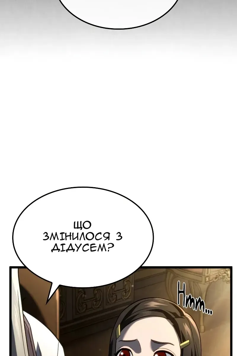 Сторінка 32