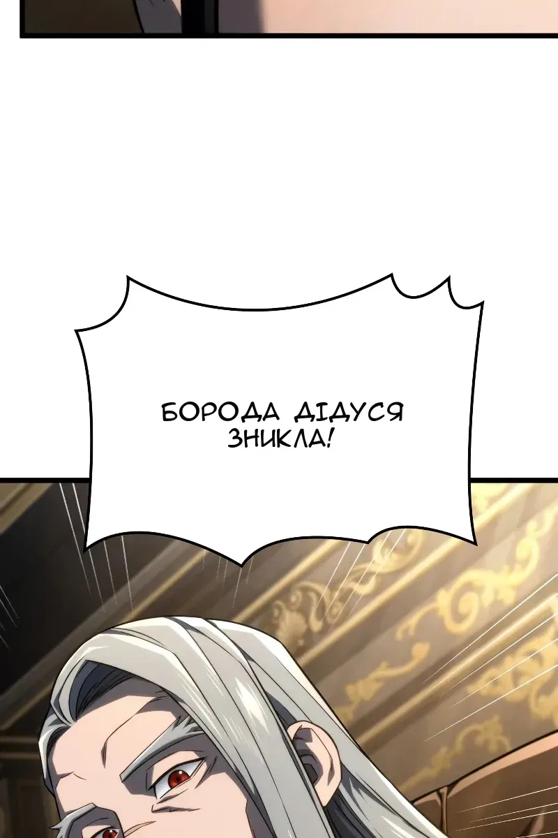 Сторінка 35
