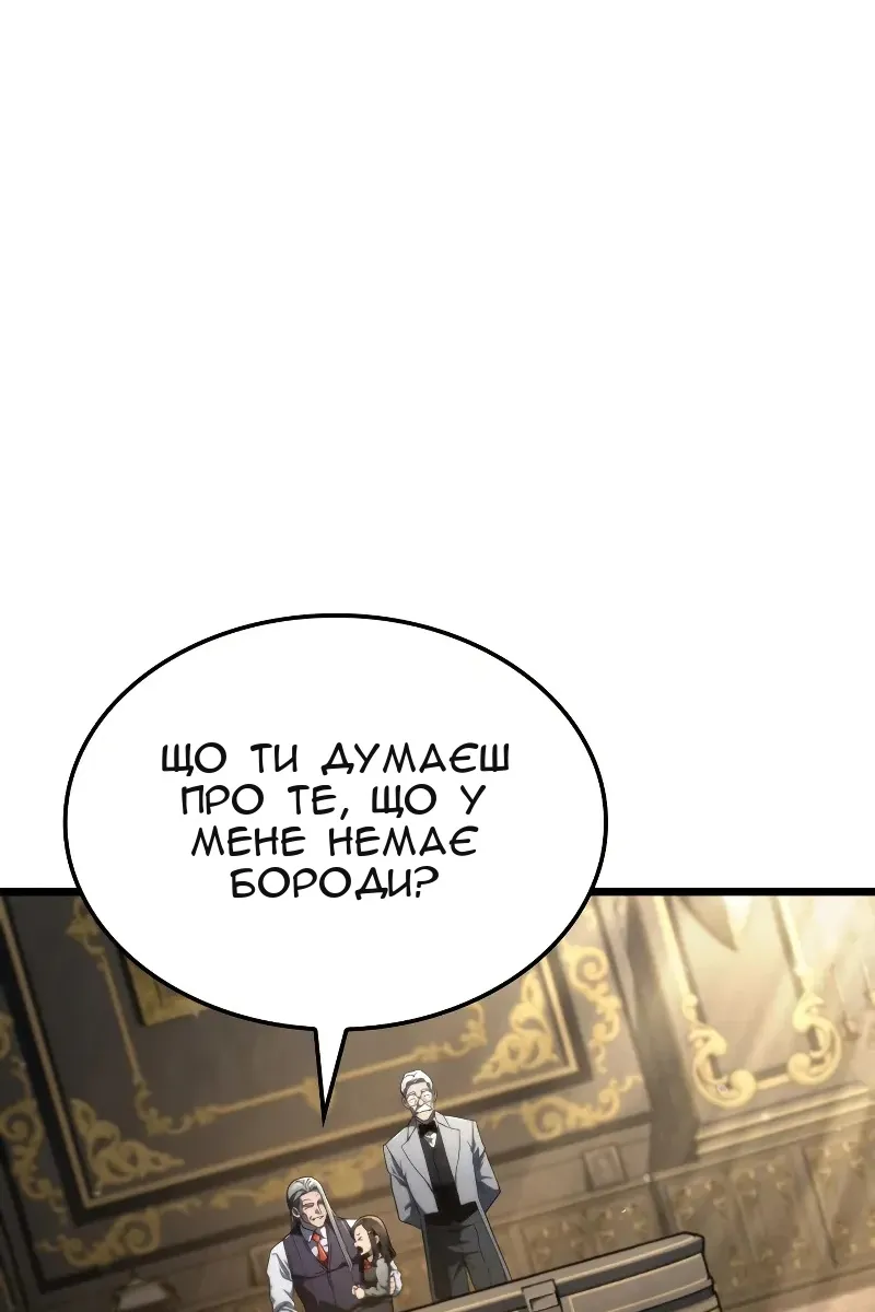 Сторінка 37