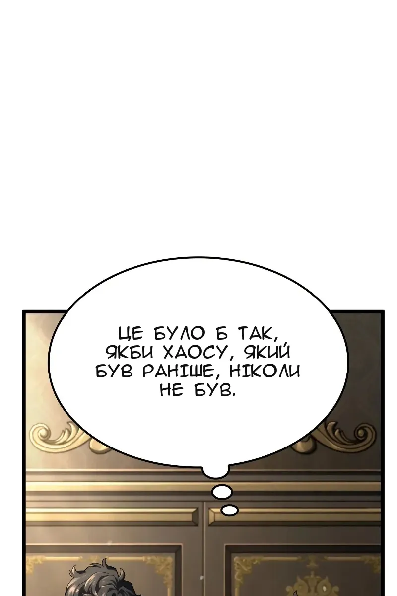 Сторінка 39