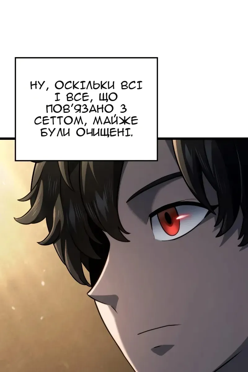 Сторінка 41