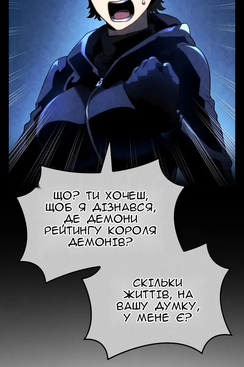 Сторінка 44