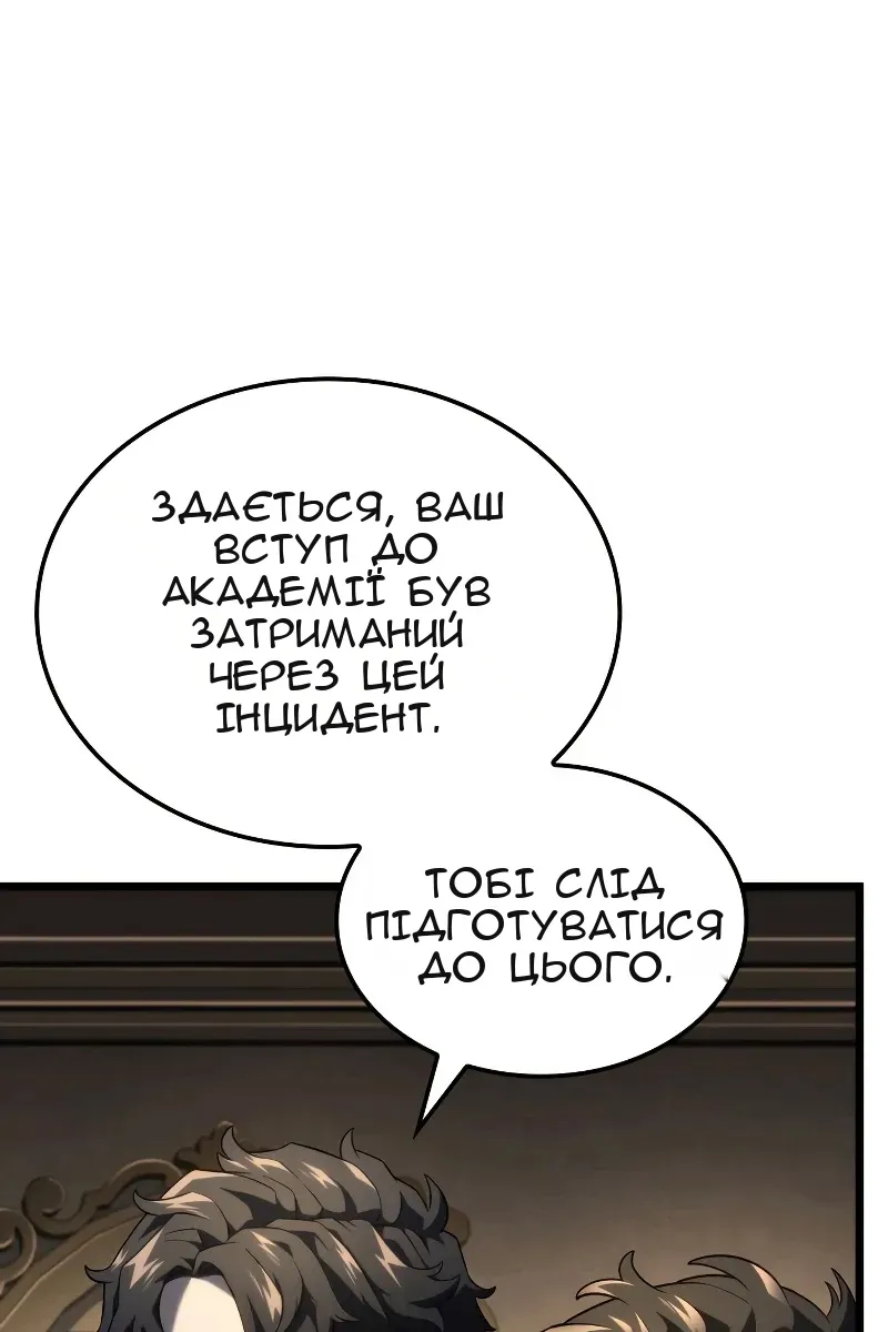 Сторінка 47
