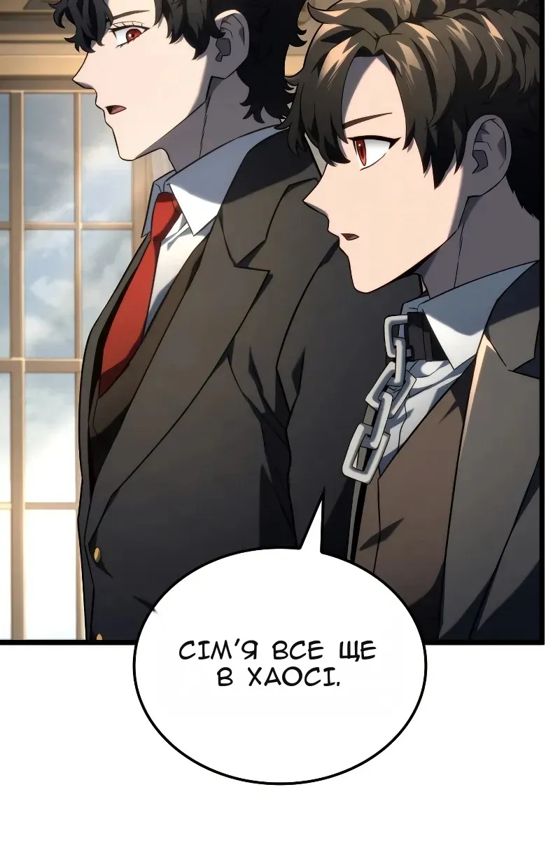 Сторінка 48
