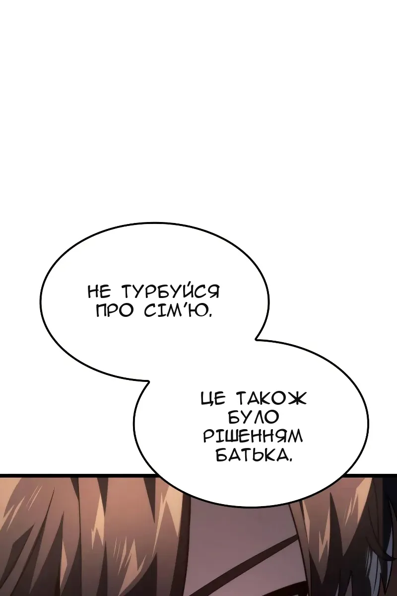 Сторінка 49