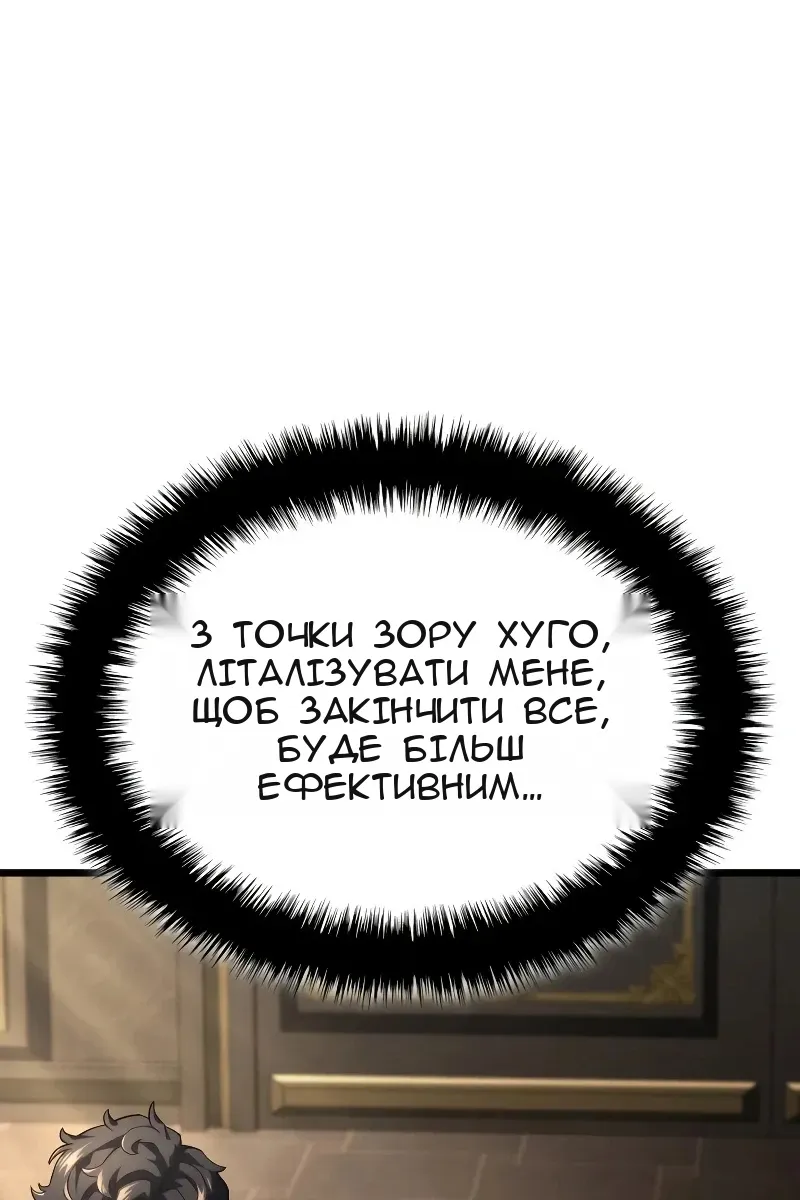 Сторінка 51