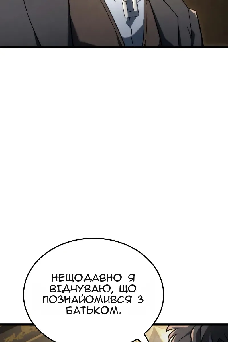Сторінка 56