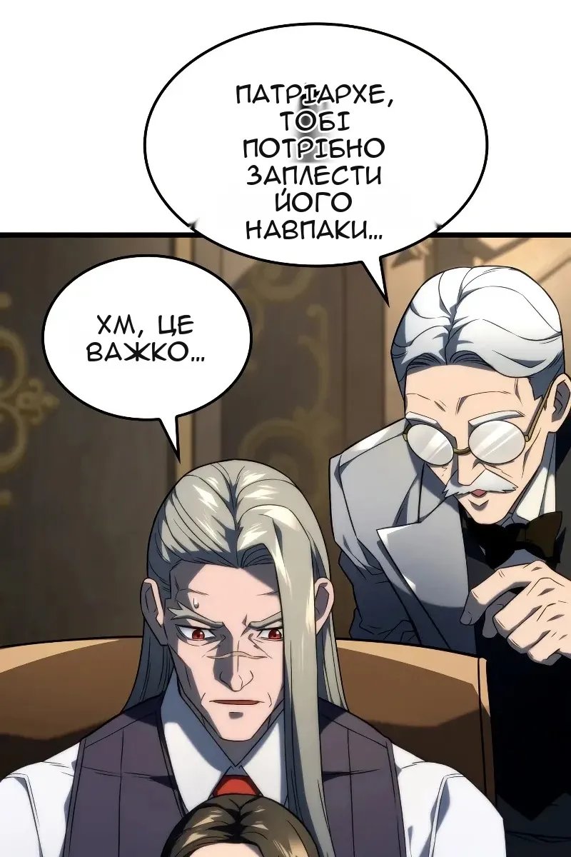 Сторінка 62