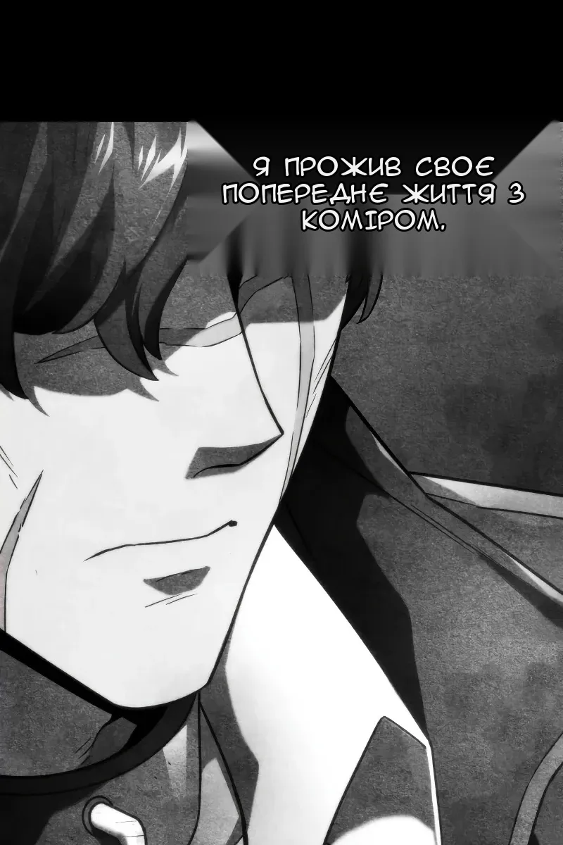 Сторінка 71