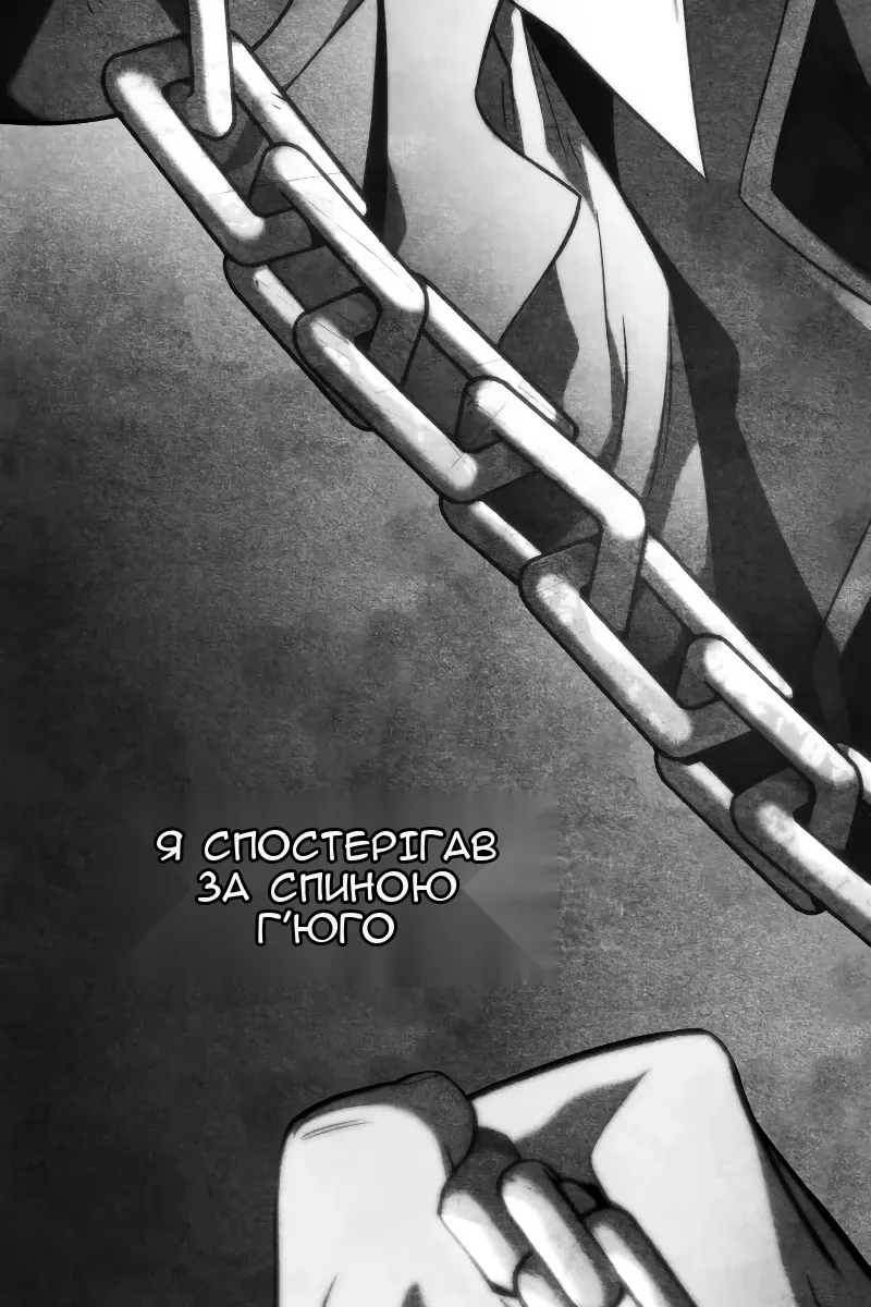 Сторінка 72