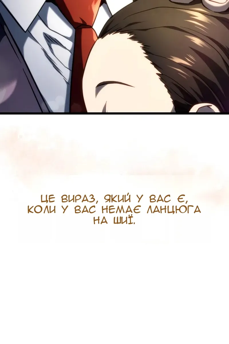 Сторінка 94