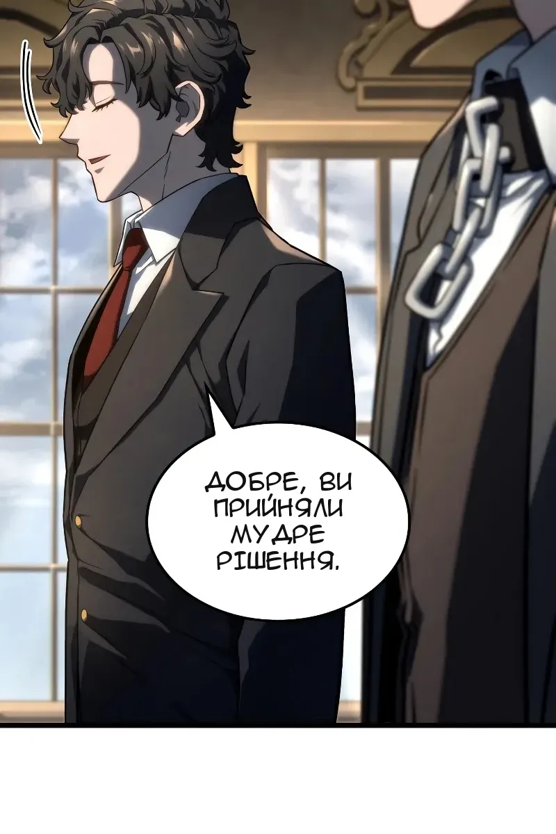 Сторінка 106