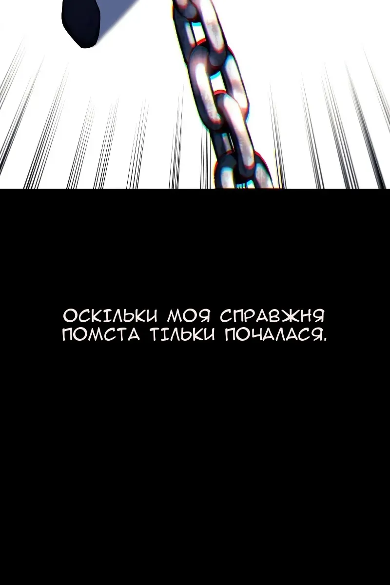 Сторінка 121