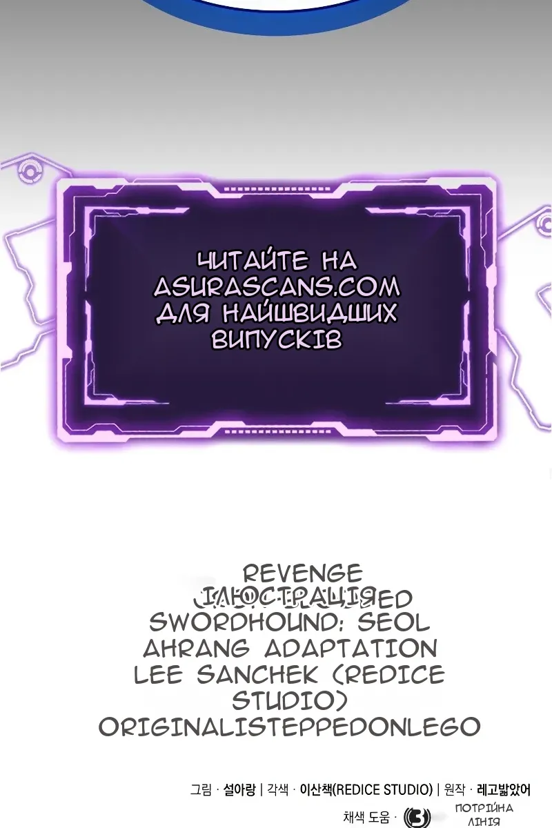 Сторінка 153