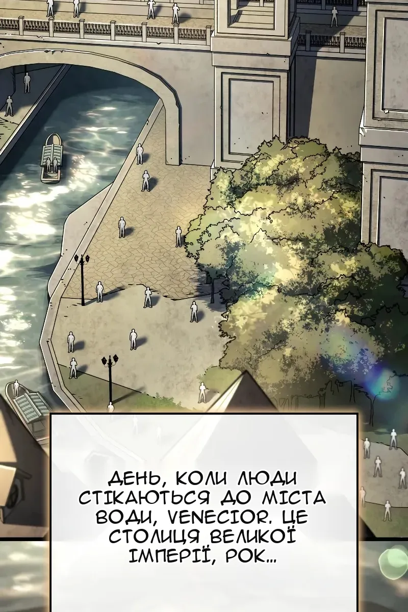 Сторінка 3