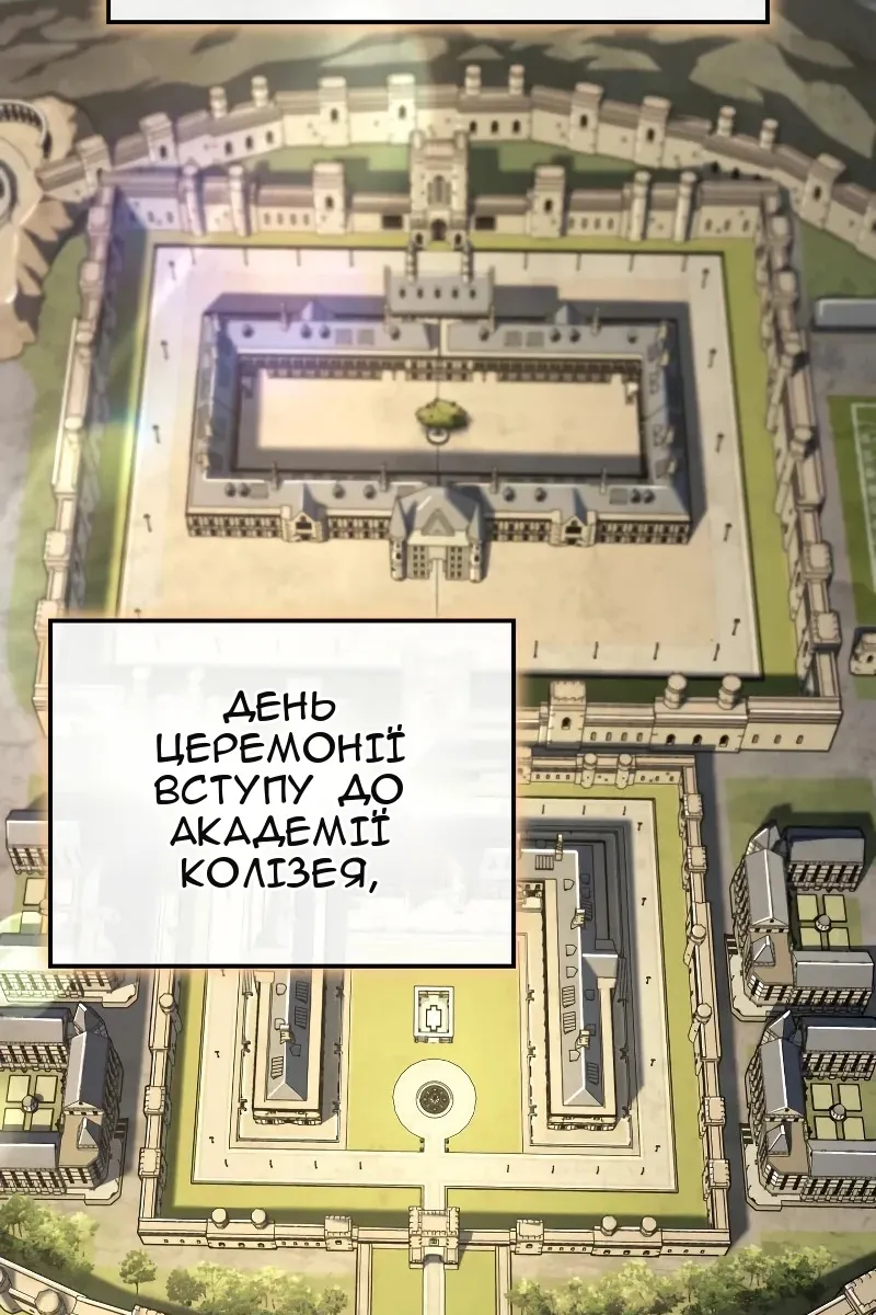 Сторінка 4