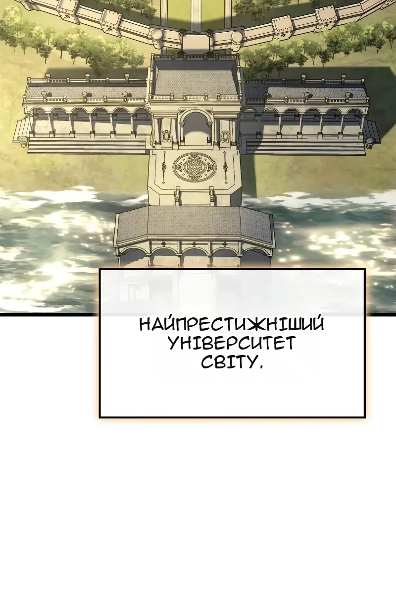 Сторінка 5