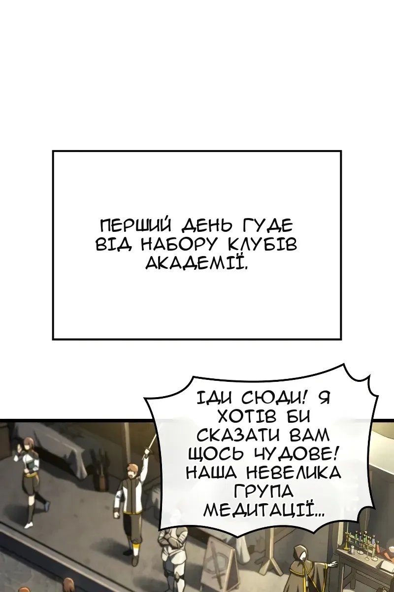 Сторінка 6