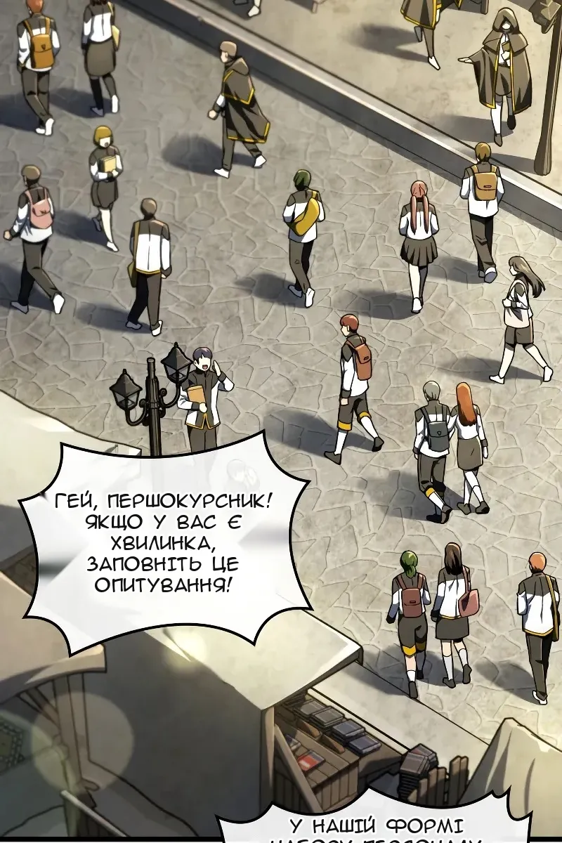 Сторінка 7