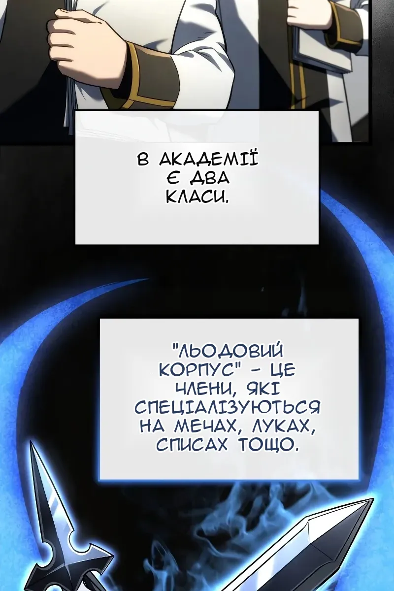 Сторінка 10