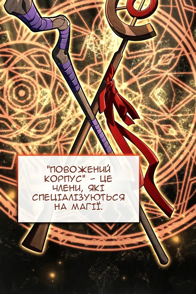 Сторінка 12