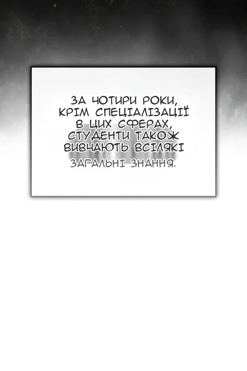 Сторінка 13