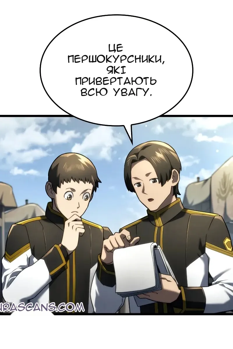Сторінка 14