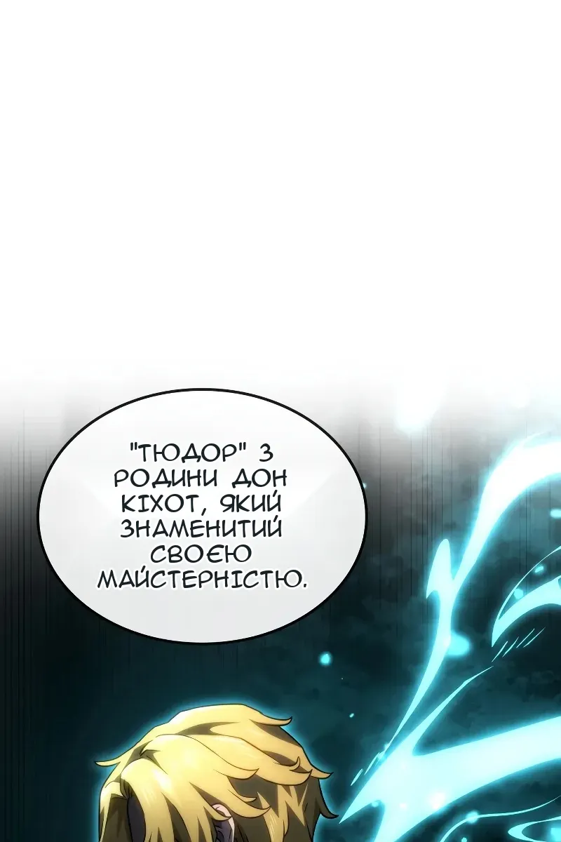 Сторінка 15