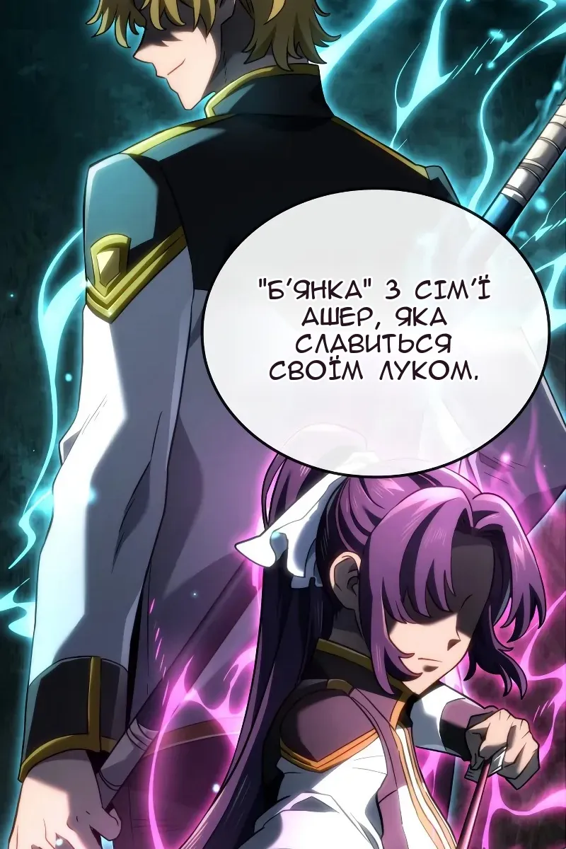Сторінка 16