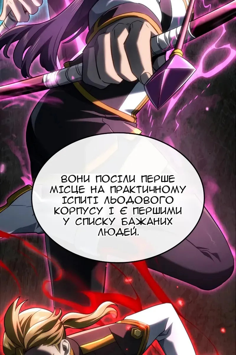 Сторінка 17