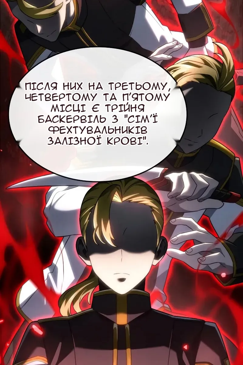 Сторінка 18